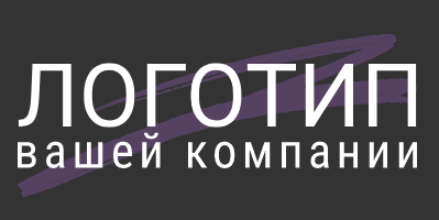 МАЛКОН